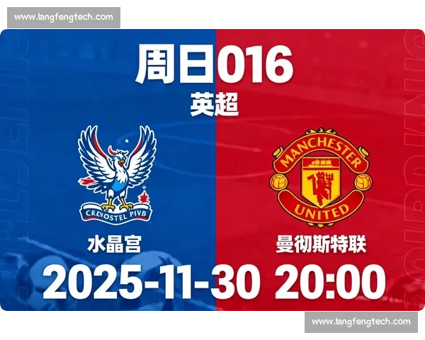 曼城对阵曼联经典对决全场录像回顾与战术深度解析精彩进球关键瞬间全面呈现