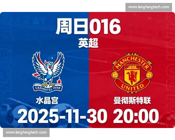 摩纳哥主场迎战日耳曼强强对话引爆欧战焦点之夜悬念十足的攻防博弈