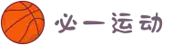 必一·运动(b-Sports)官方网站